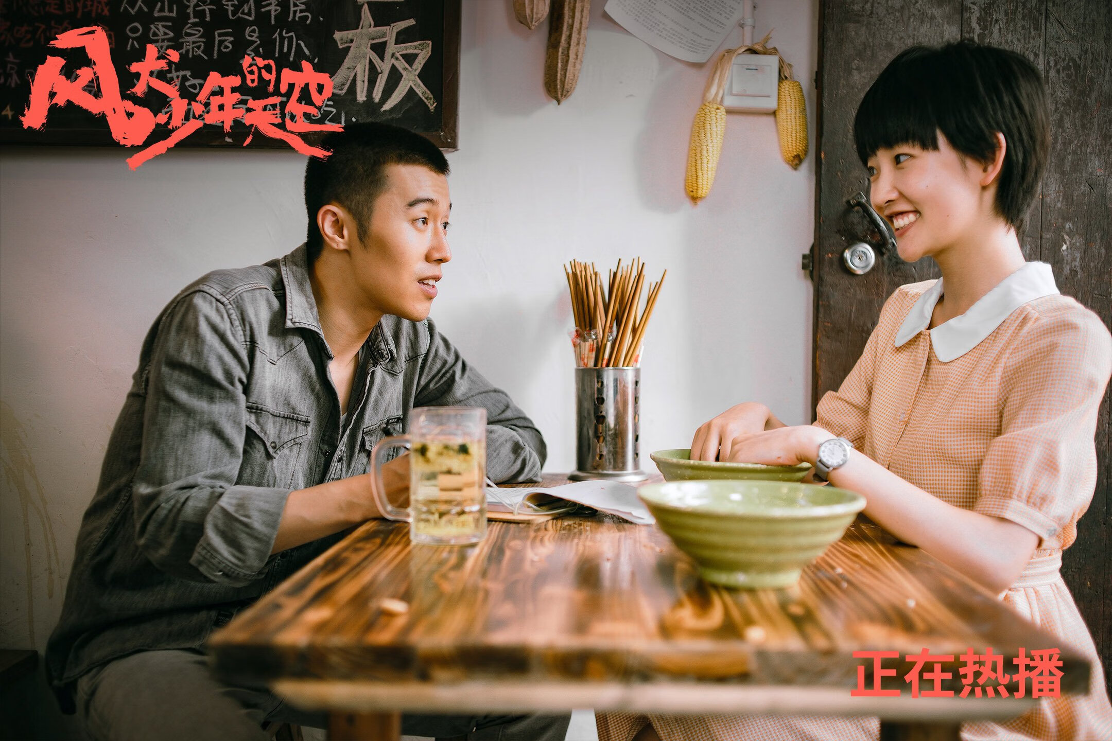 im体育网页版-维尔·冯·威克:突破对方防线并制造得分机会,南非队不可或缺的锋线悍将